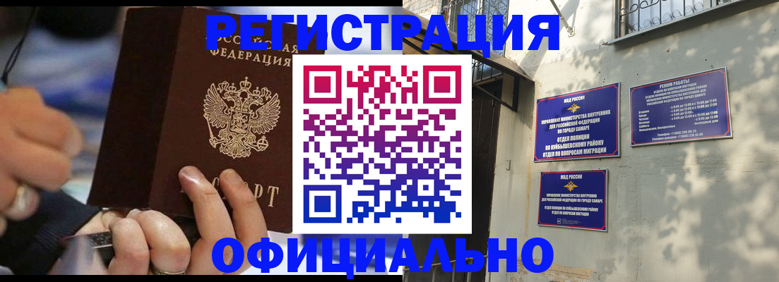 временная регистрация поиск в Кораблино