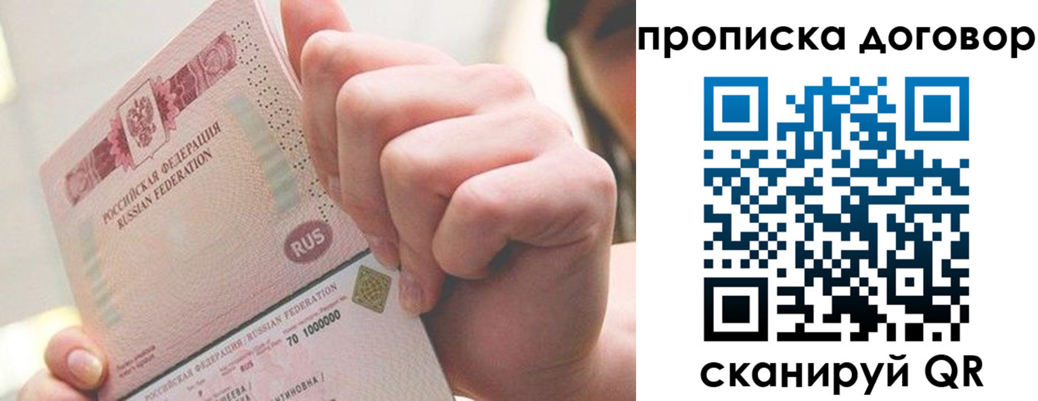 прописка для военкомата в Кораблино