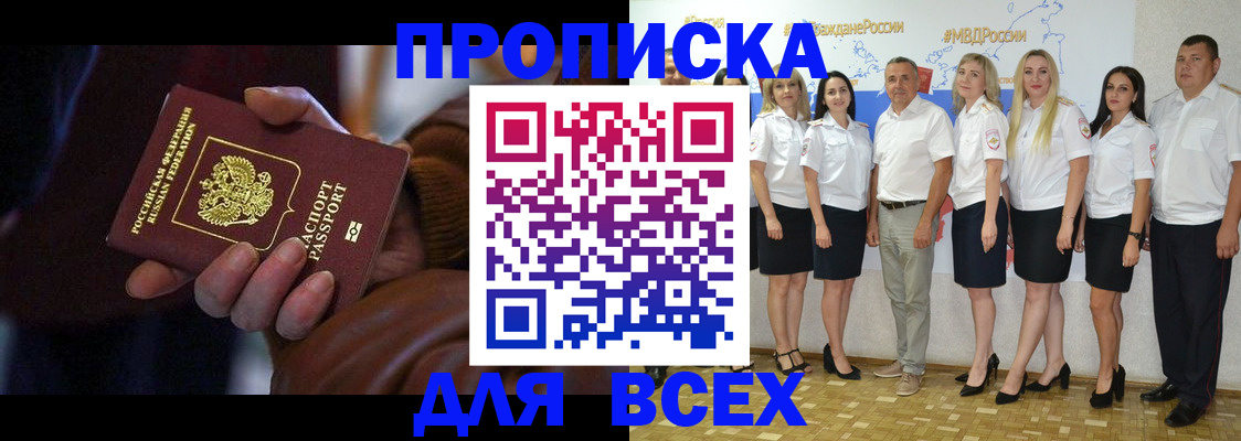 регистрация для школы в Кораблино