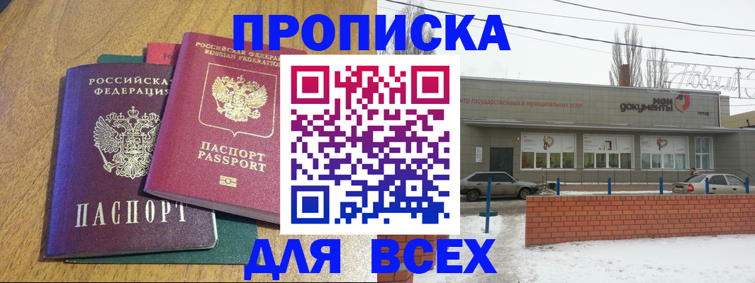 временная регистрация адрес в Кораблино