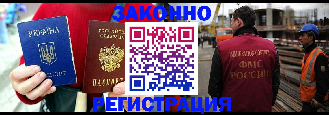 прописка для кредита в Кораблино