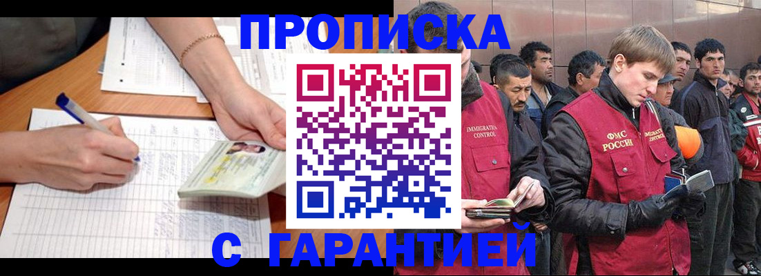 регистрация в Кораблино